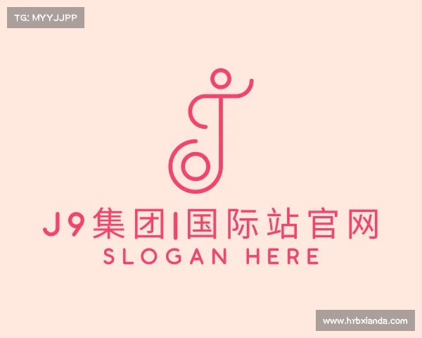 解读j9集团|国际站官网